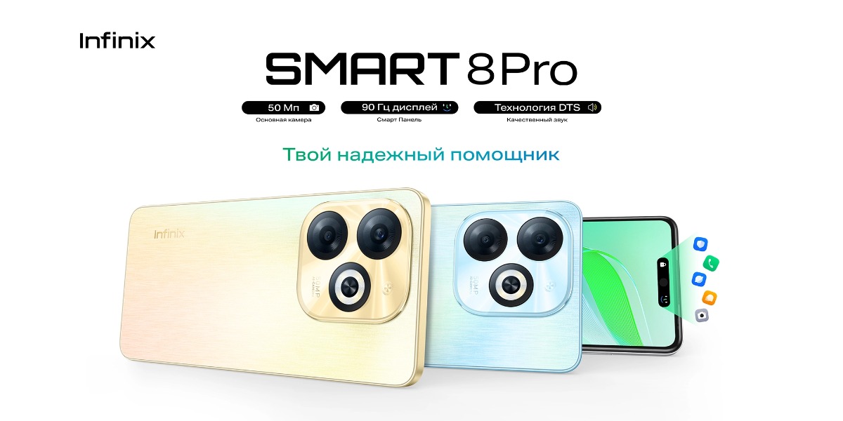 Infinix-Smart-8-Pro-01
