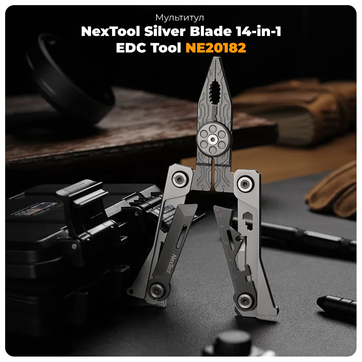 NexTool-Silver-Blade-14-in-1-EDC-Tool-NE20182-01