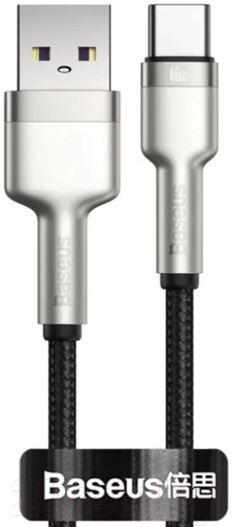 Кабель Baseus Cafule Series Metal Data Cable USB to Type-C 66Вт 2м, Чёрный (CAKF000201). Фото 1