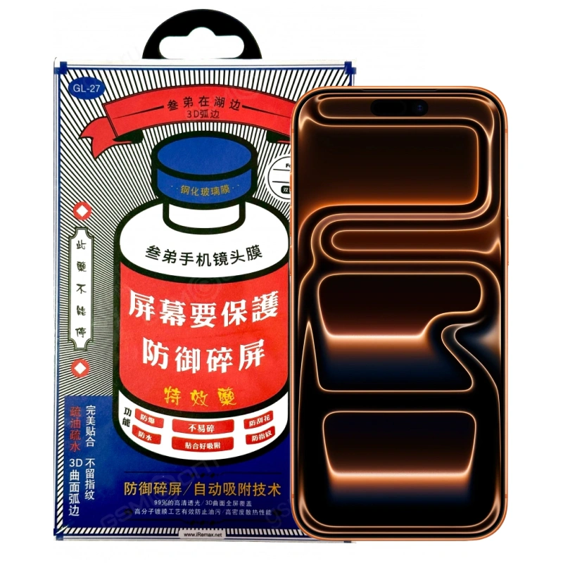 Защитное стекло Remax GL-27 3D для iPhone 17 Pro, Чёрное. Фото 1