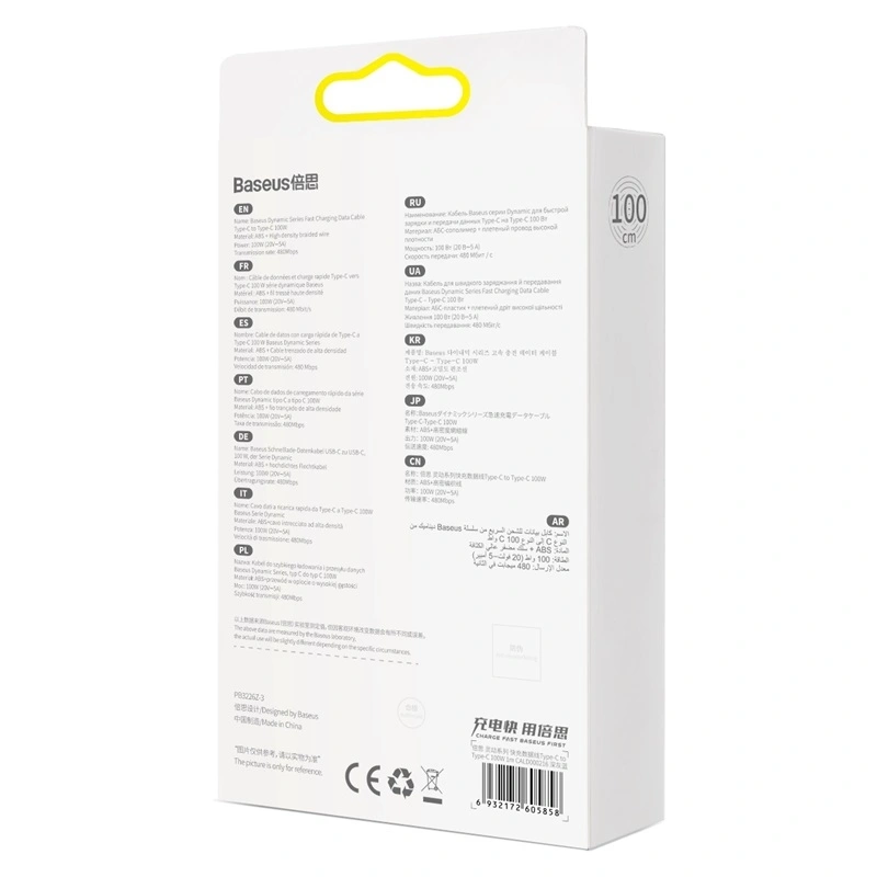 Кабель Baseus Dynamic Series Fast Charging Data Cable Type-C to Type-C 100W 1m, Серый (CALD000216). Фото 9