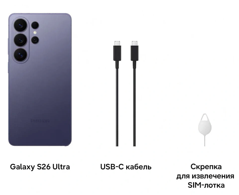 Смартфон Samsung Galaxy S26 Ultra 12/256Гб, Фиолетовый (SM-S948B). Фото 10