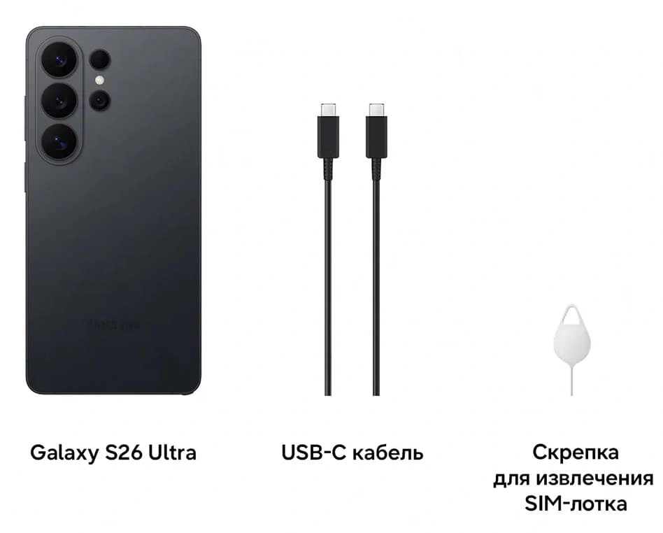 Смартфон Samsung Galaxy S26 Ultra 12/256Гб, Чёрный (SM-S948B). Фото 10