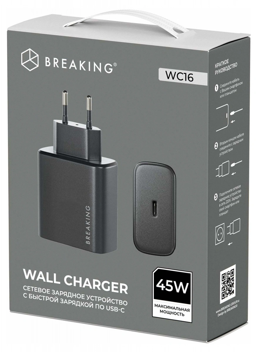 Сетевое зарядное устройство Breaking USB-C WC16 45W, Black. Фото 3