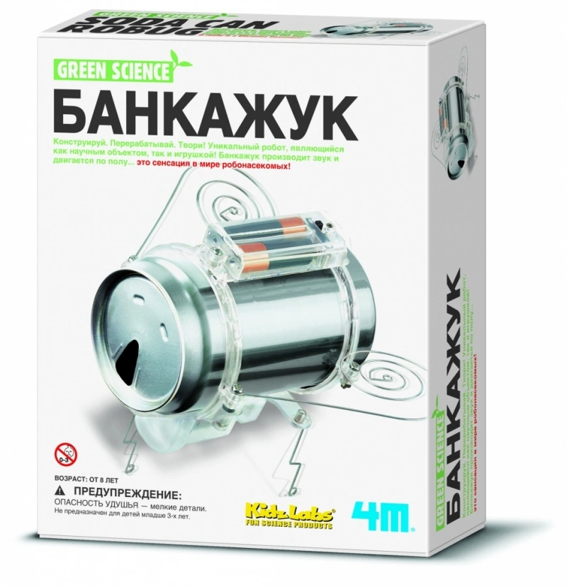 Набор 4M Банкажук (00-03266). Фото 1