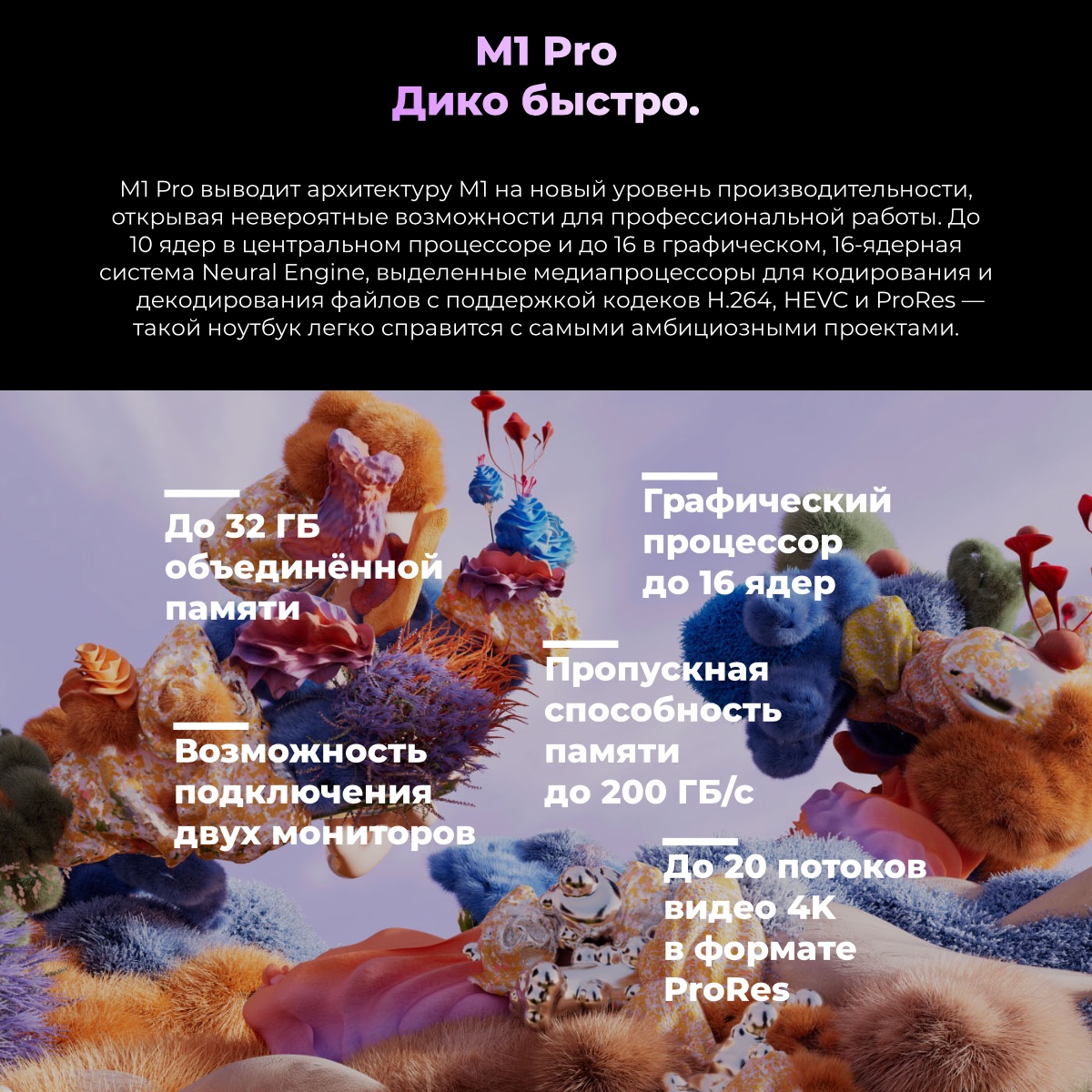 Apple-MacBook-Pro-14-03