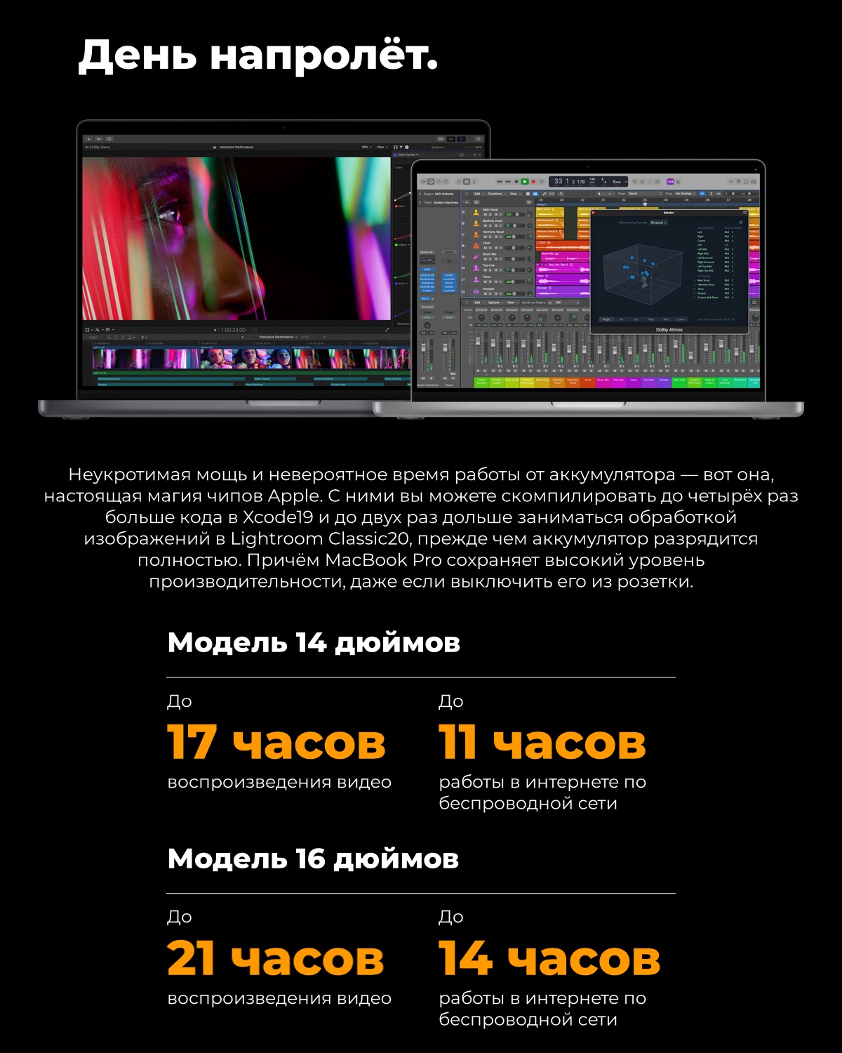 Apple-MacBook-Pro-14-09