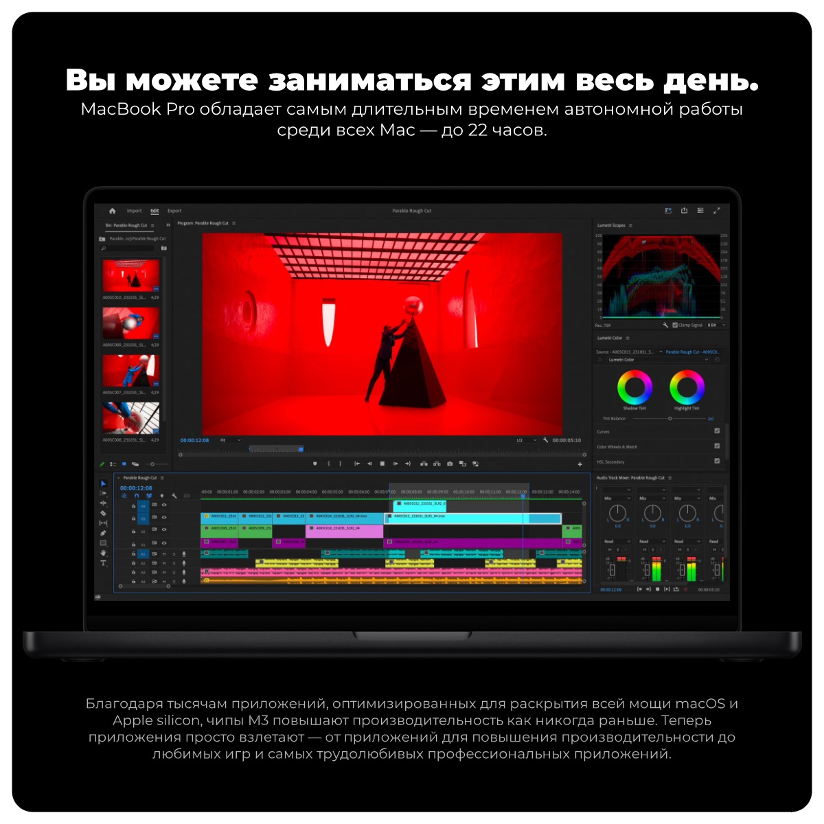 Apple-MacBook-Pro-16-2023-m3-MRW43-04