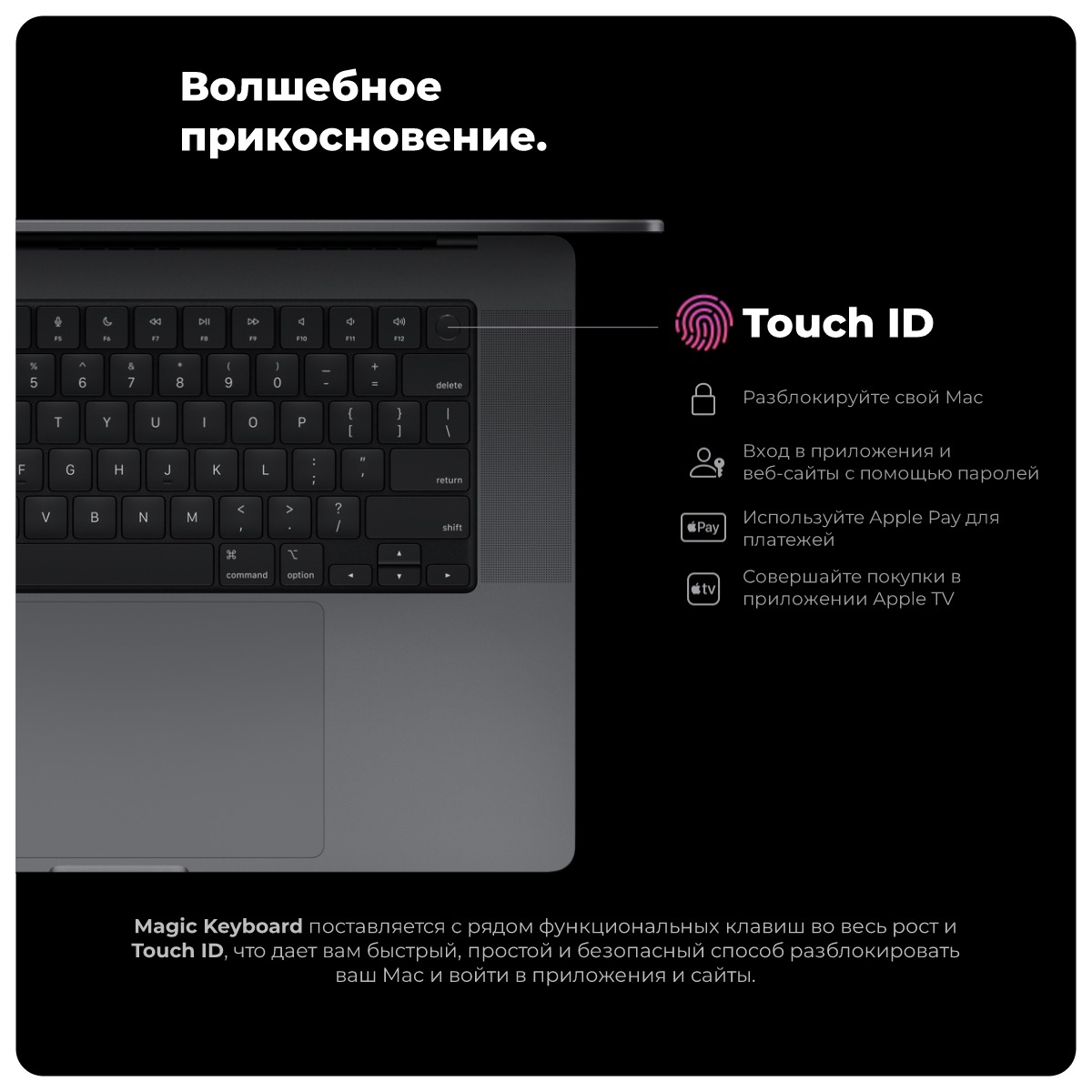 Apple-MacBook-Pro-16-MNWD3-2023-07