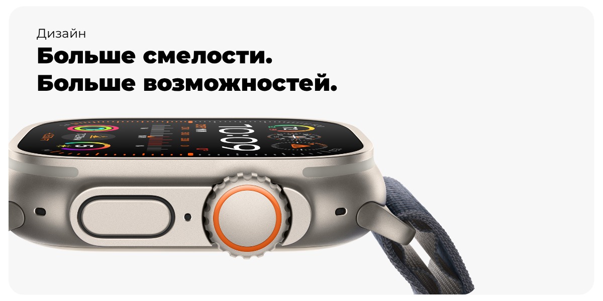 Apple-Watch-Ultra-2-02