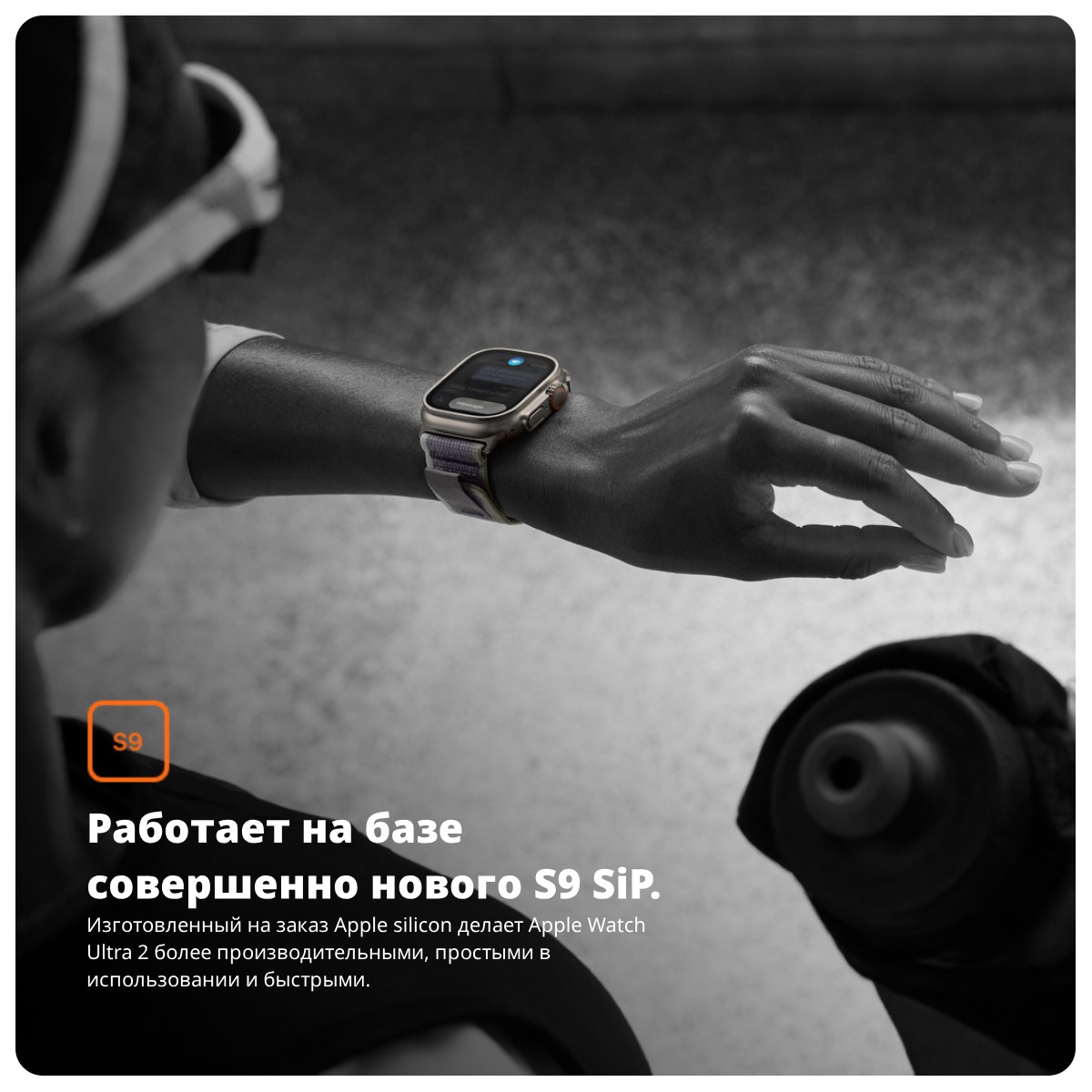 Apple-Watch-Ultra-2-03