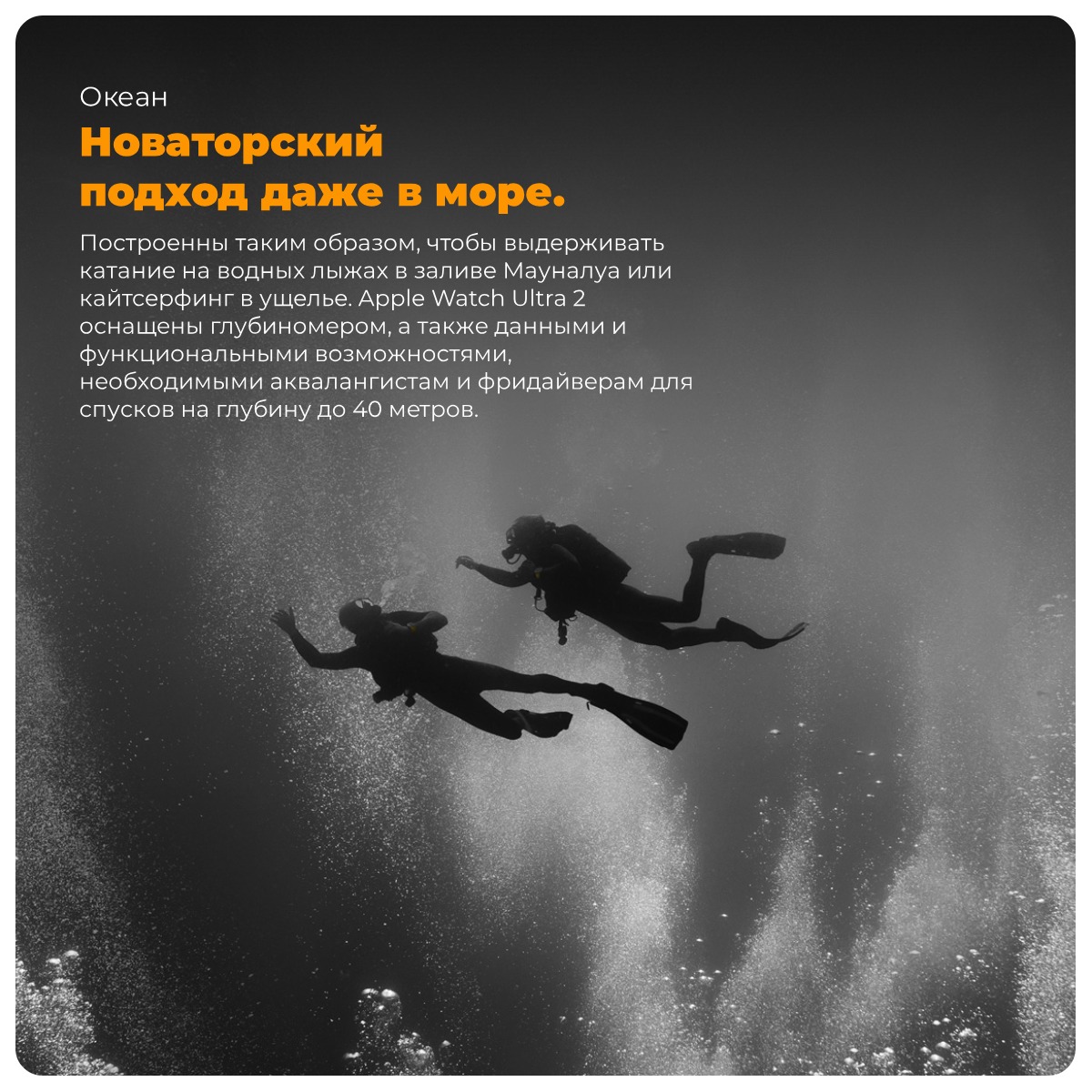 Apple-Watch-Ultra-2-06