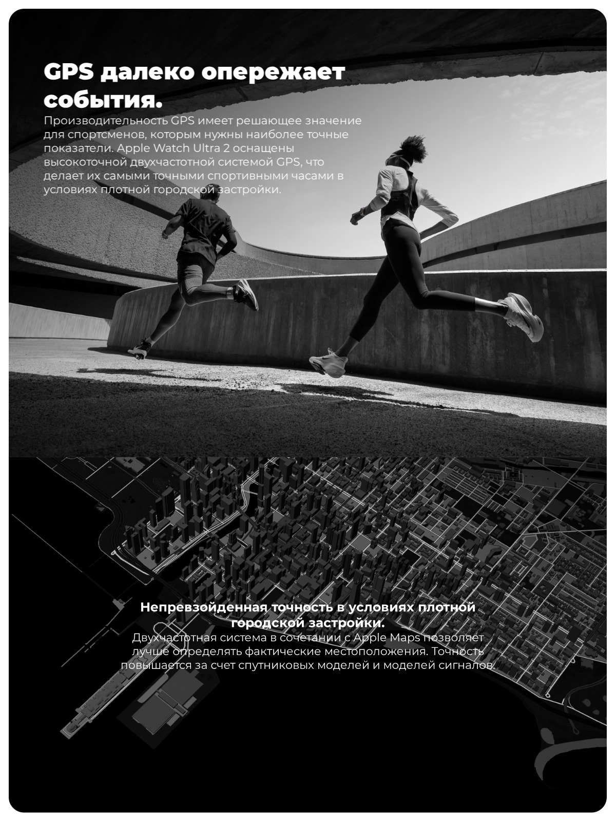 Apple-Watch-Ultra-2-08