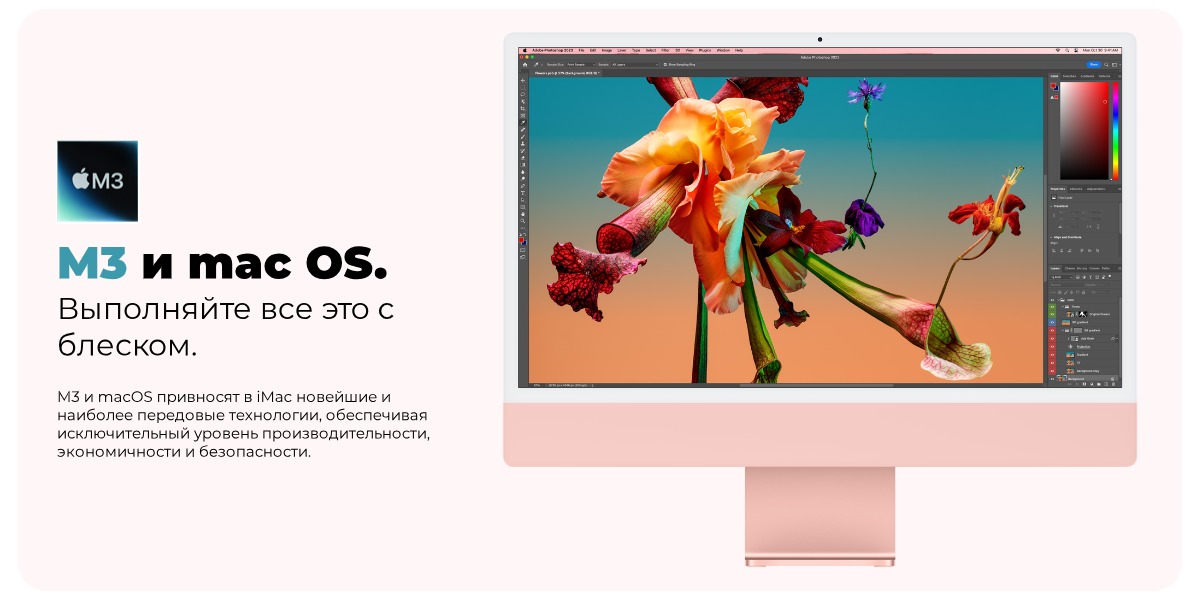 Apple-iMac-24-M3-MQR93-2023-11