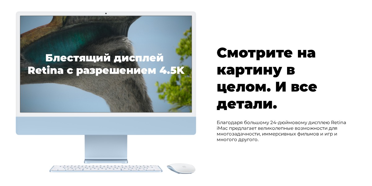 Apple-iMac-24-M3-MQR93-2023-12