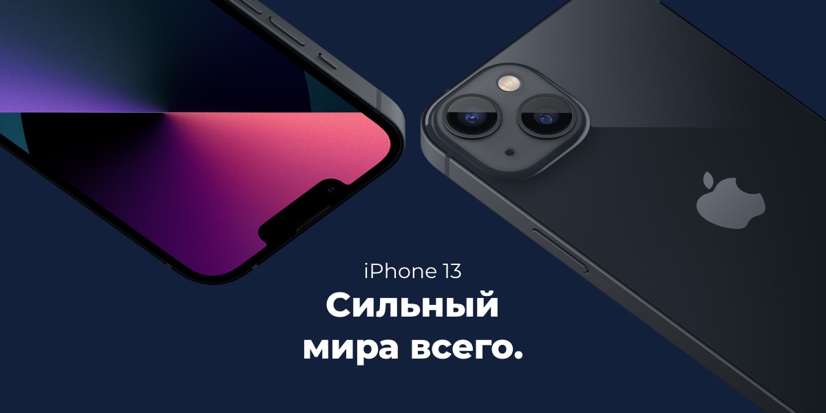 Смартфон Apple iPhone 13 128Gb Blue