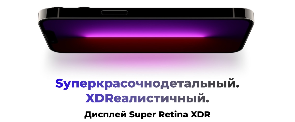 Смартфон Apple iPhone 13 128Gb Blue