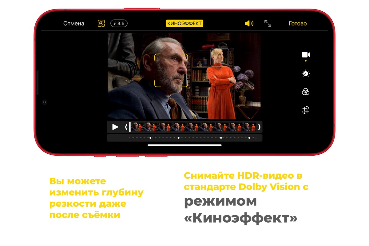 Смартфон Apple iPhone 13 128Gb Blue