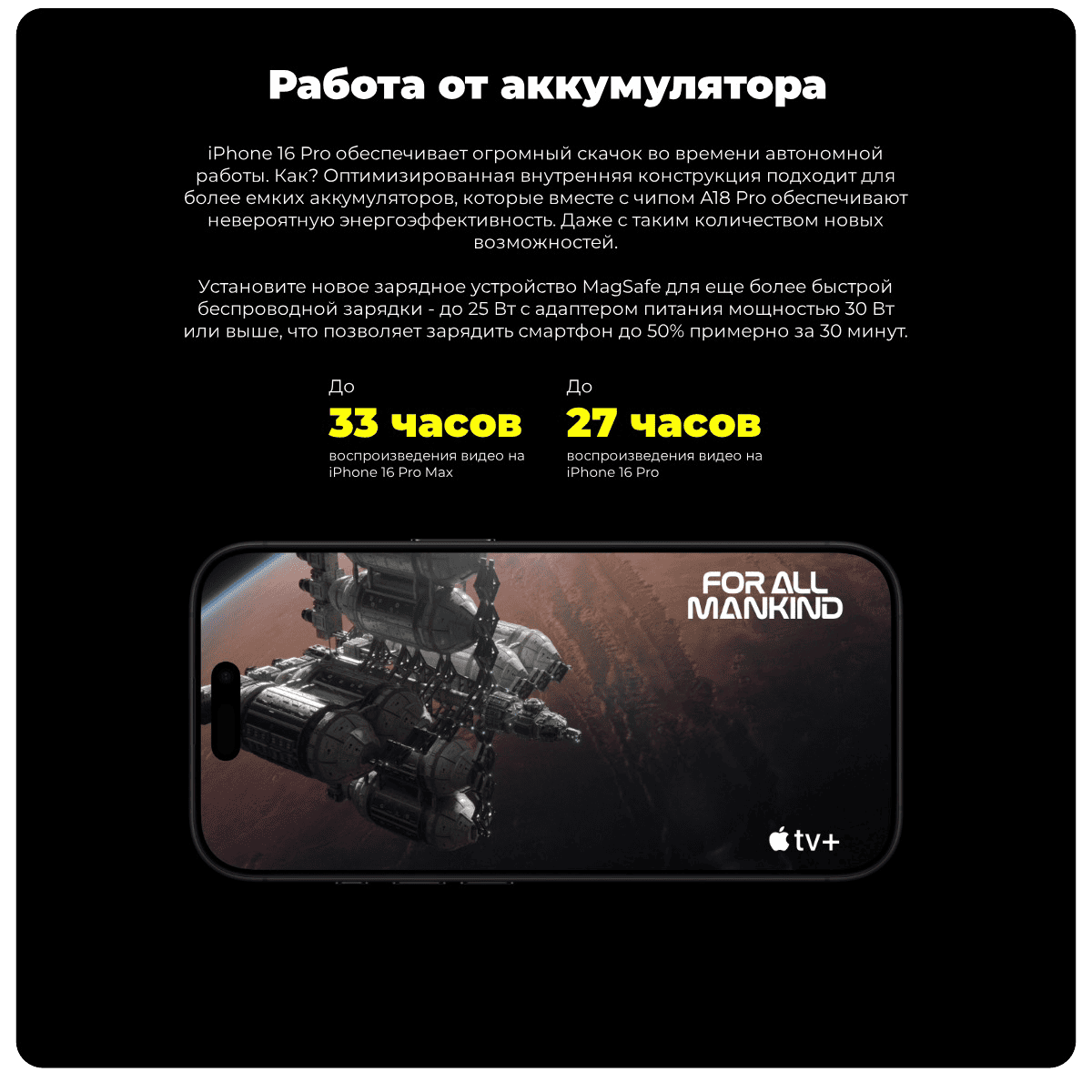 Apple-iPhone-16-Pro-14