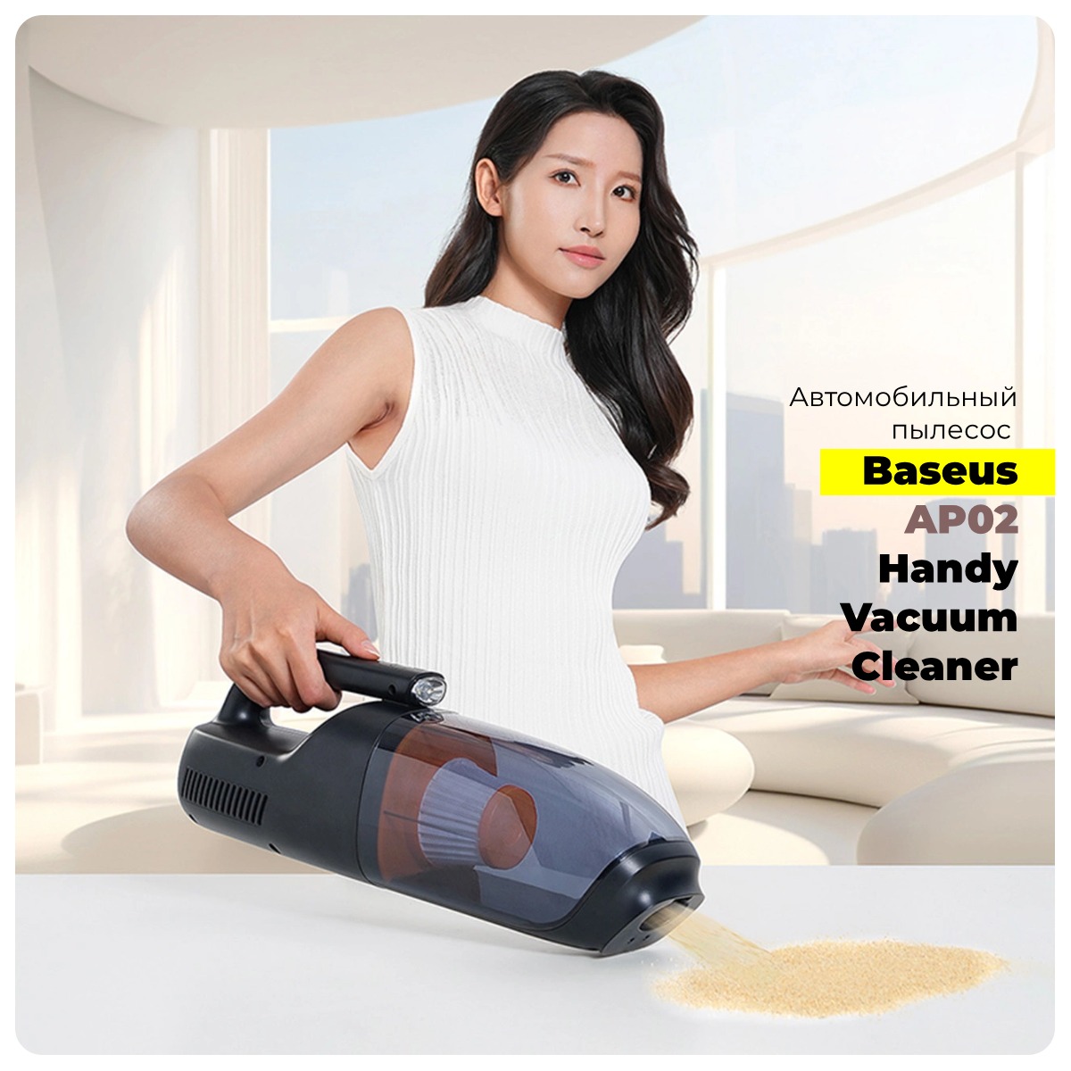 Baseus-AP02-Handy-Vacuum-Cleaner-01