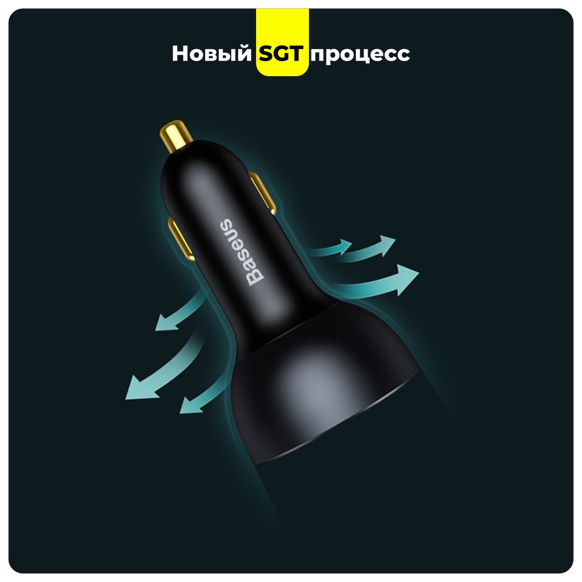 Baseus-Qualcomm-Quick-Charge-5-TZCCZM-0G-07