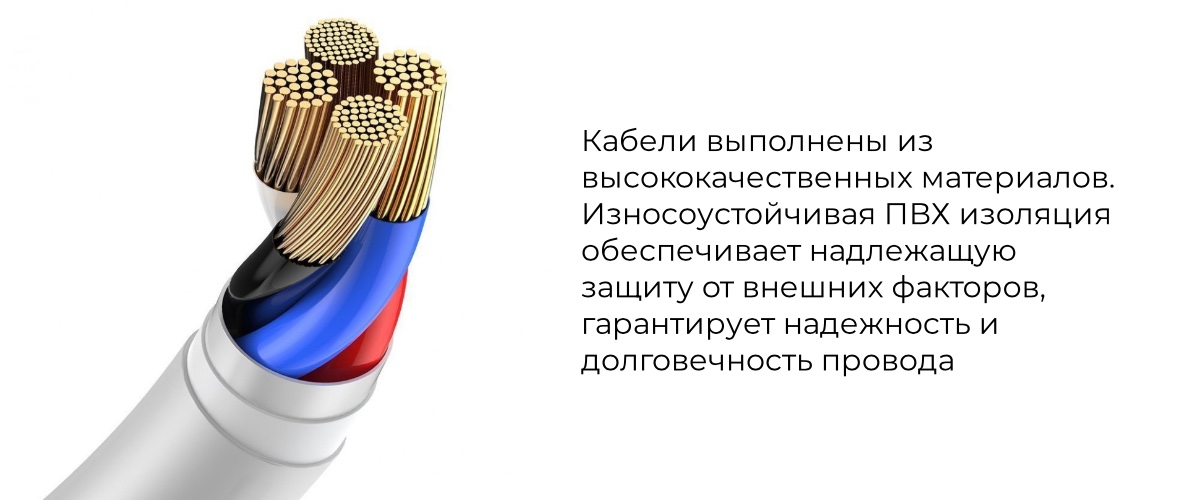 Baseus-Simple-Wisdom-Data-Cable-Kit-TZCATZJ-02-01