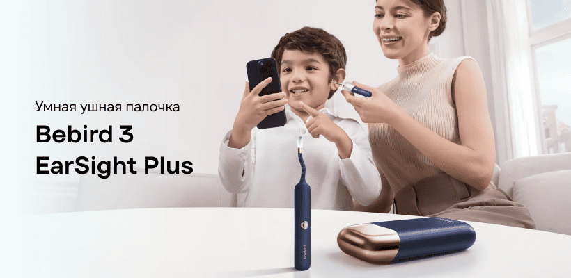 Bebird-3-EarSight-Plus-R37R-01