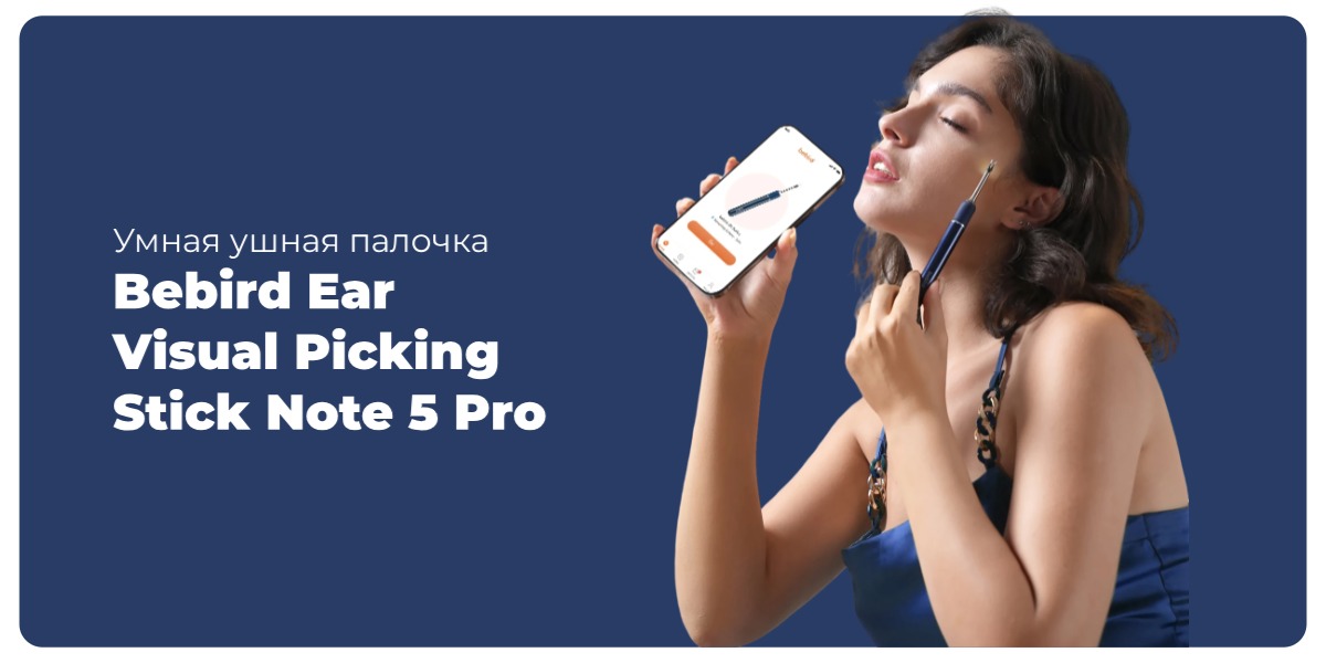Bebird-Ear-Visual-Picking-Stick-Note-5-Pro-01