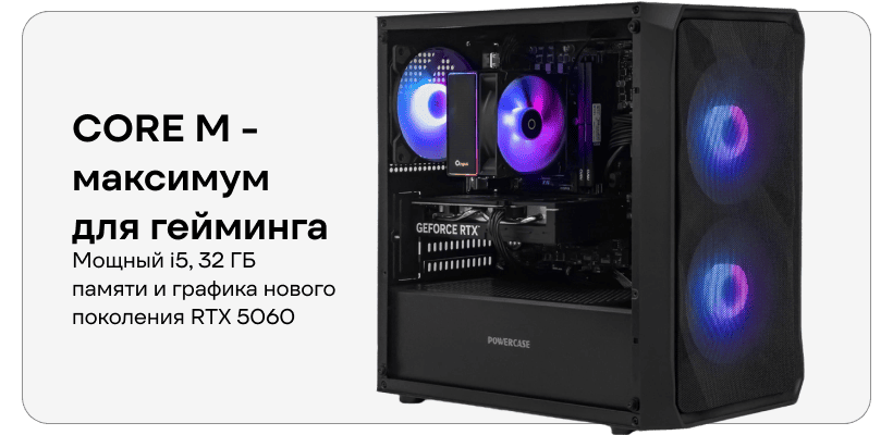 CORE-M-001