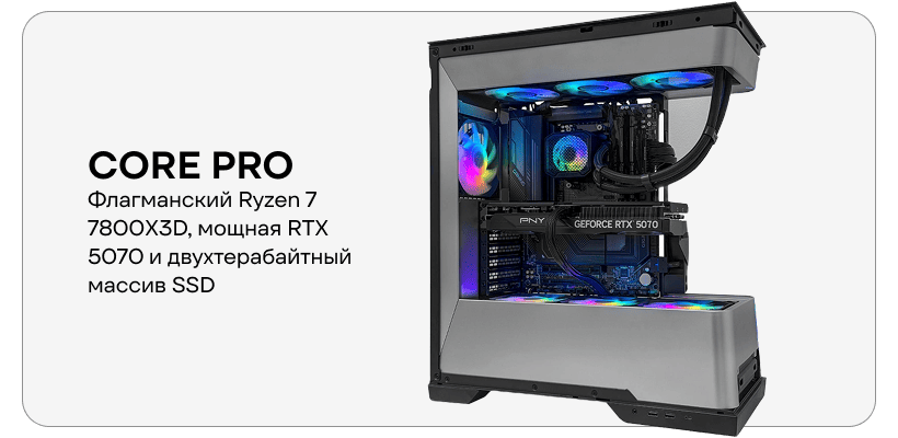 CORE-PRO-00001
