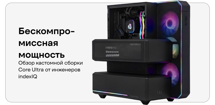 CORE-ULTRA-3-01