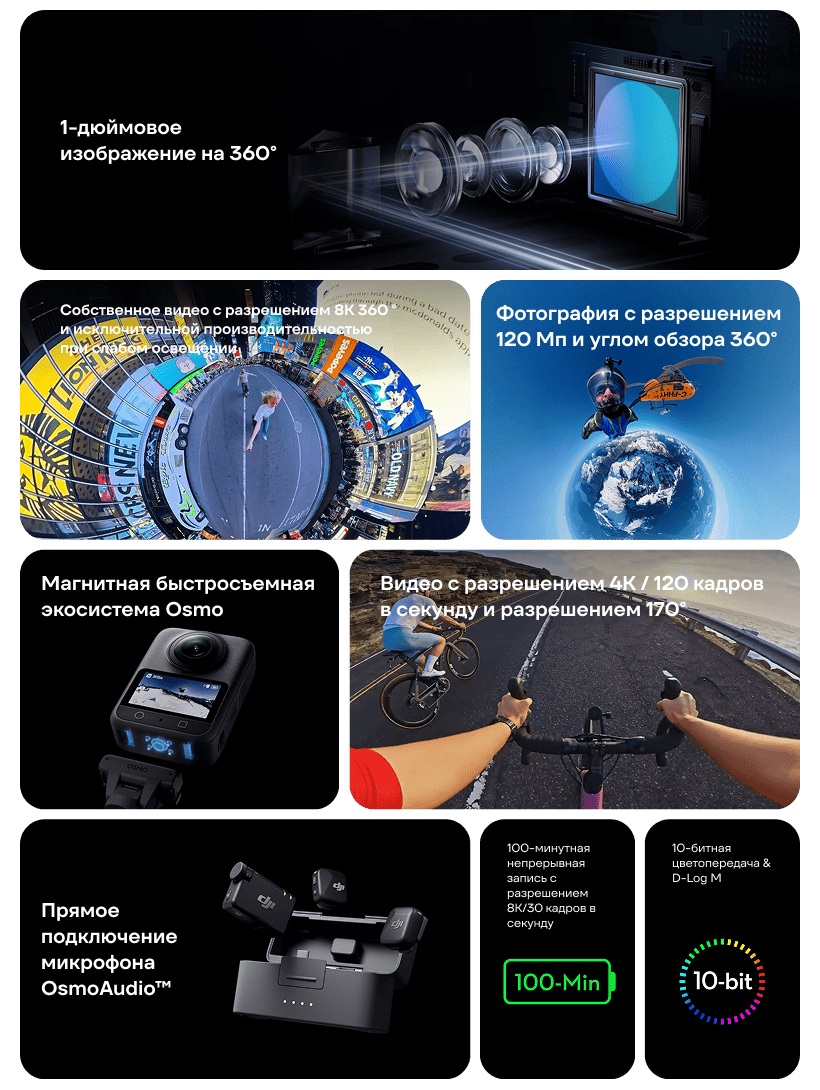 DJI-Osmo-360-02