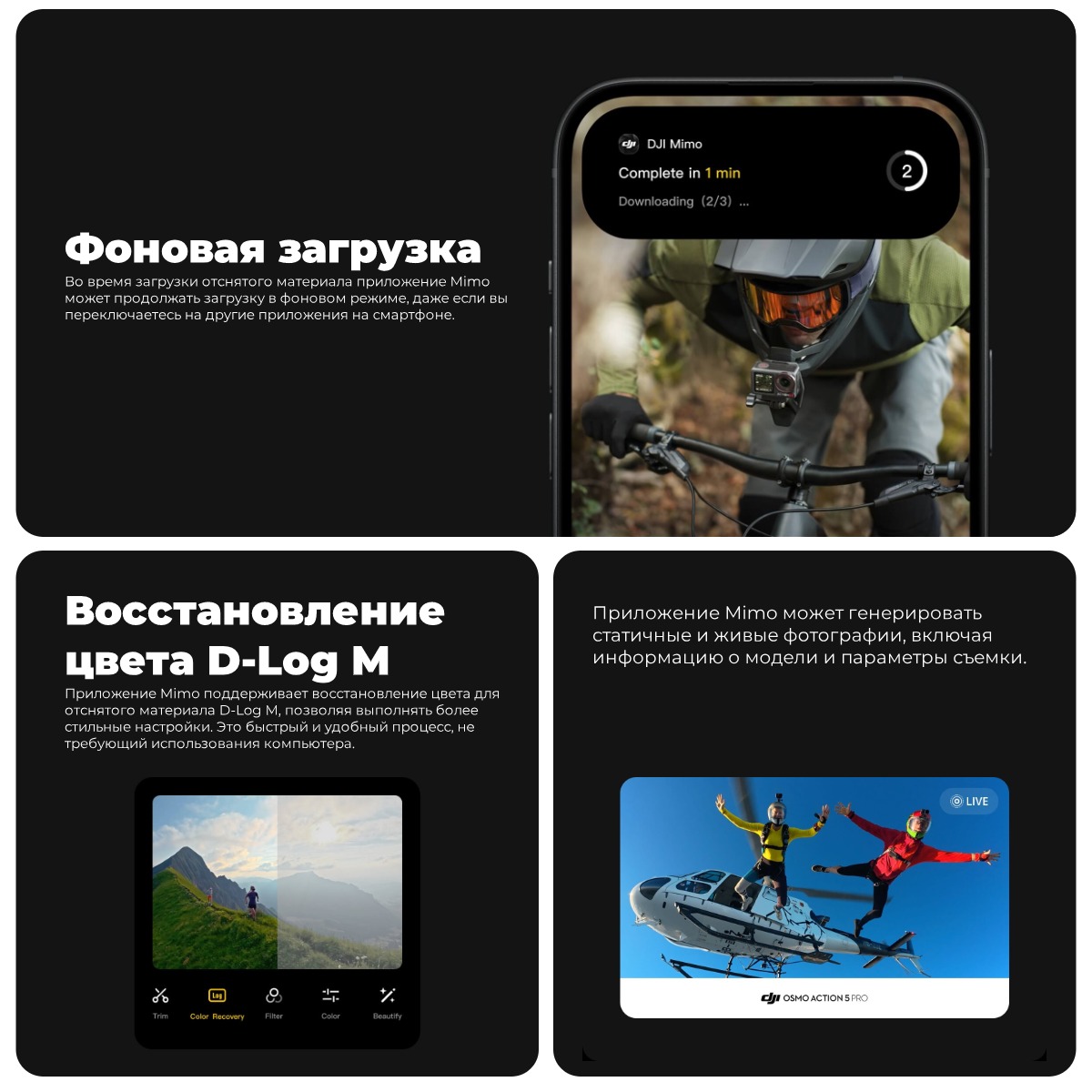 DJI-Osmo-Action-5-Pro-12