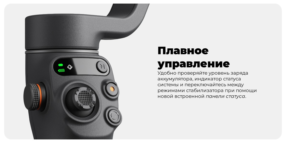 DJI-Osmo-Mobile-6-04