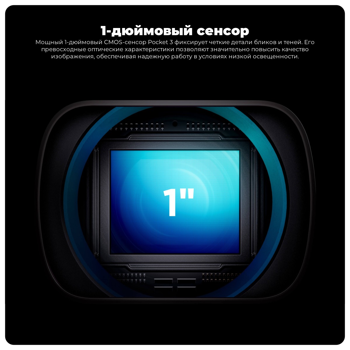 DJI-Pocket-3-Creator-Combo-03