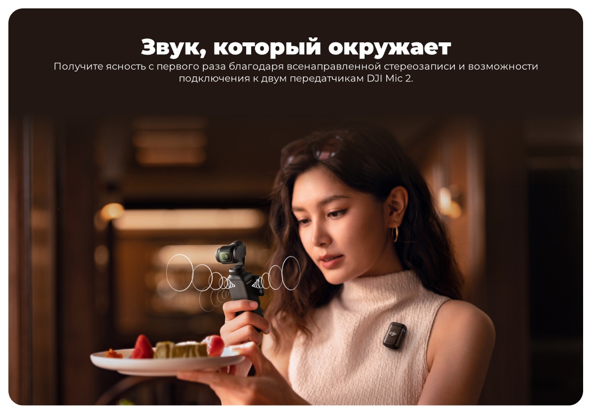 DJI-Pocket-3-Creator-Combo-05