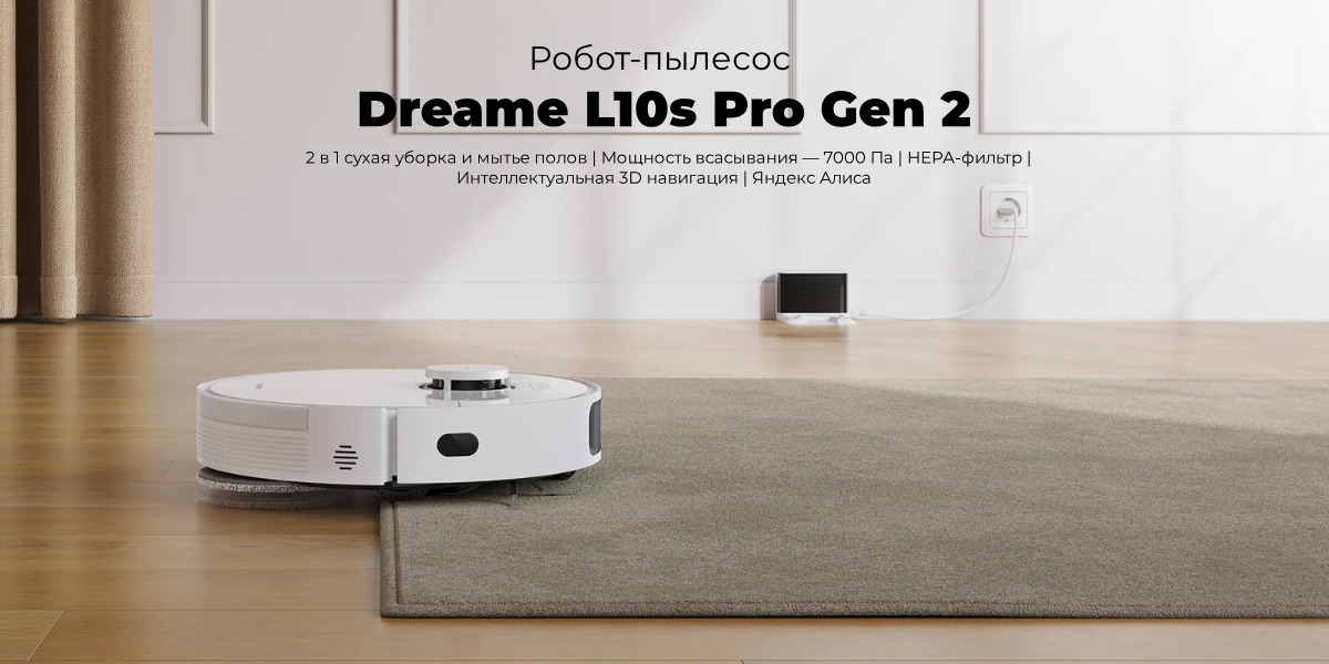 Dreame-L10s-Pro-Gen-2-01