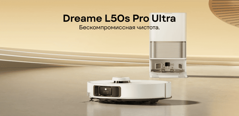 Dreame-L50s-Pro-Ultra-01