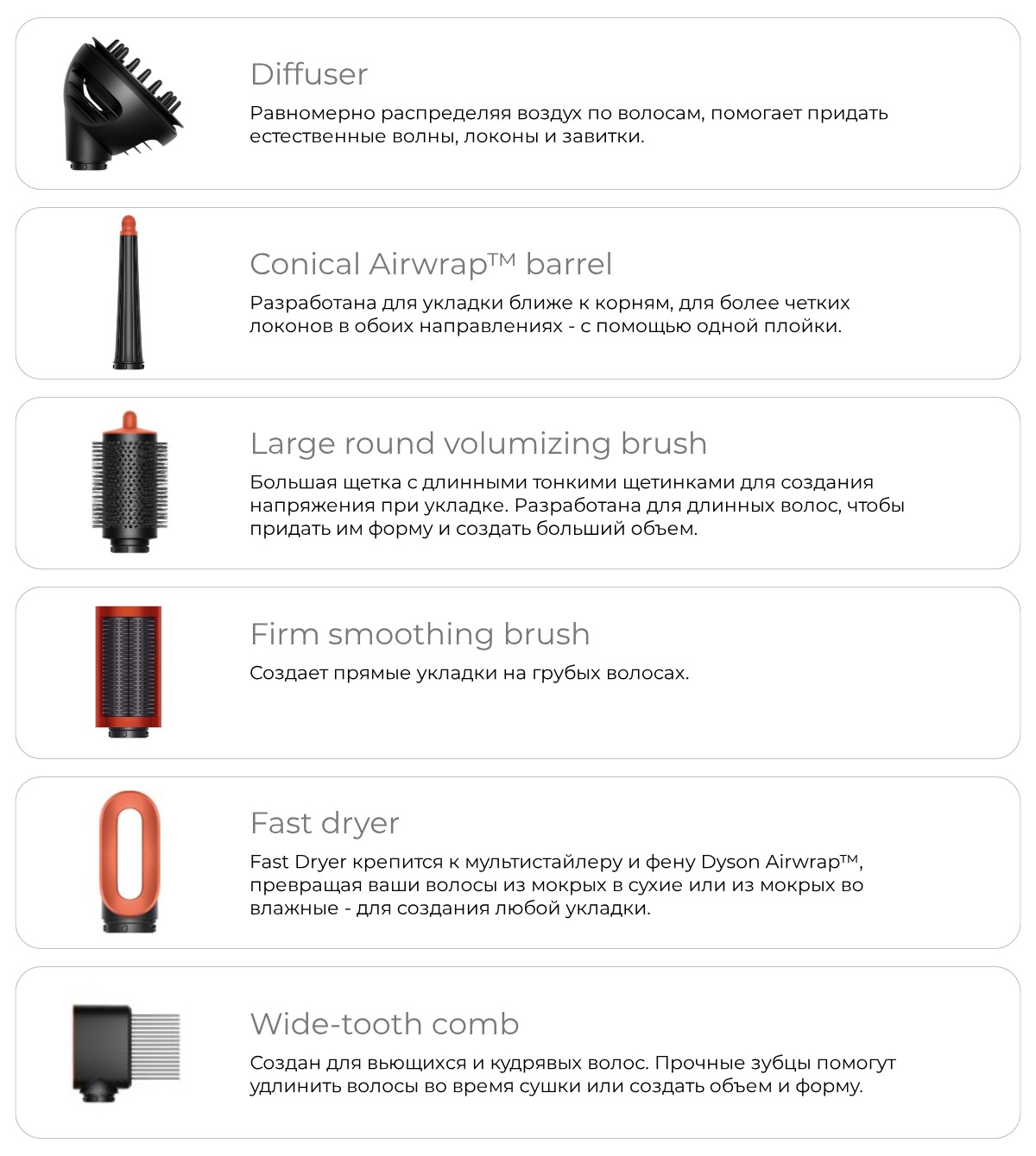 Dyson-AirWrap-Complete-Long-HS08-12