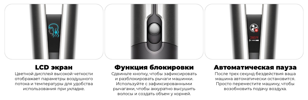 Dyson-Airstrait-Straightener-HT01-08