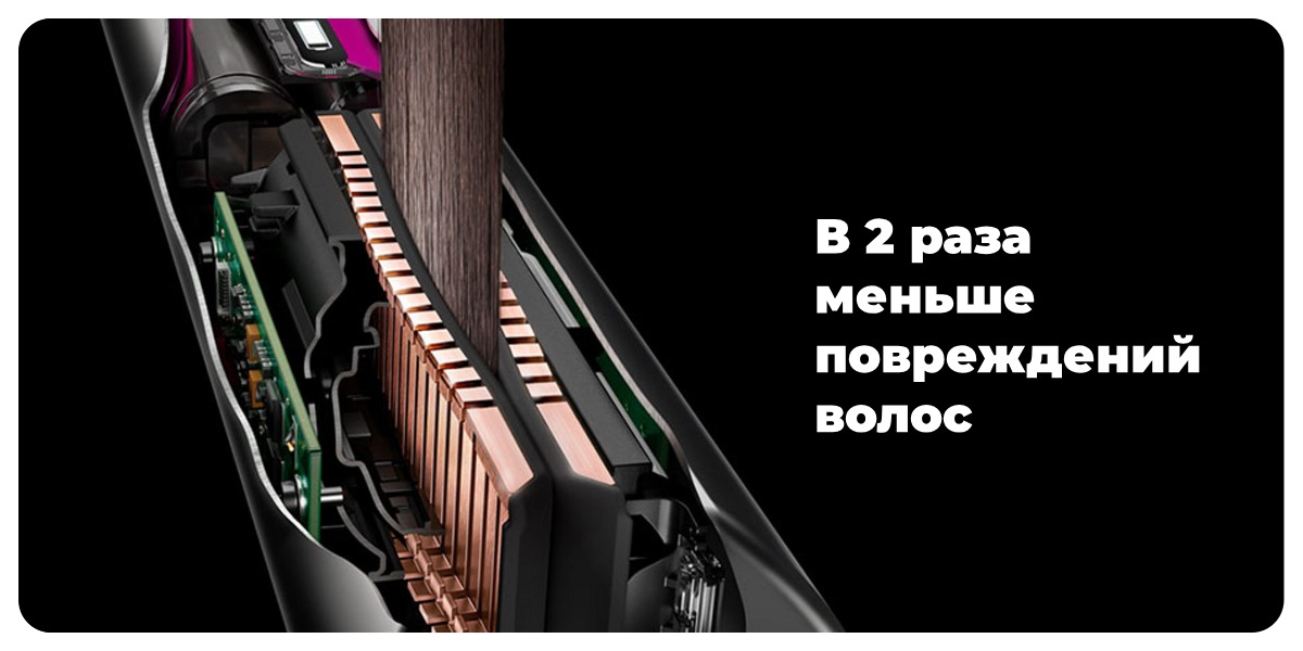 Dyson-Corrale-HS07-06