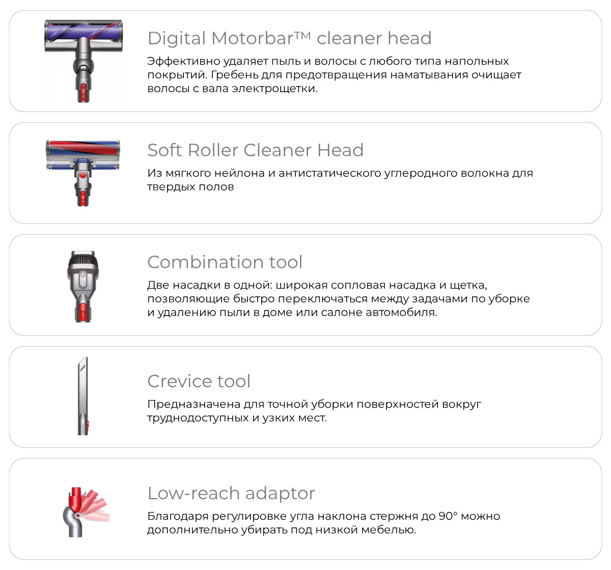 Dyson-Cyclone-V10-Absolute-09