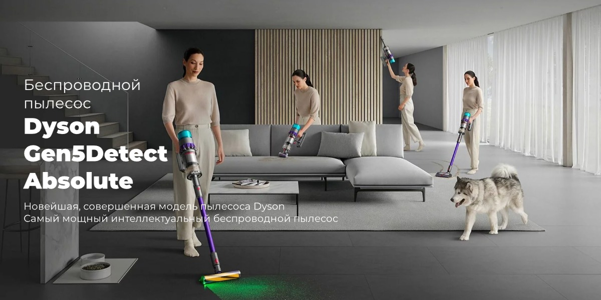 Dyson-Gen5Detect-Absolute-SV23-01
