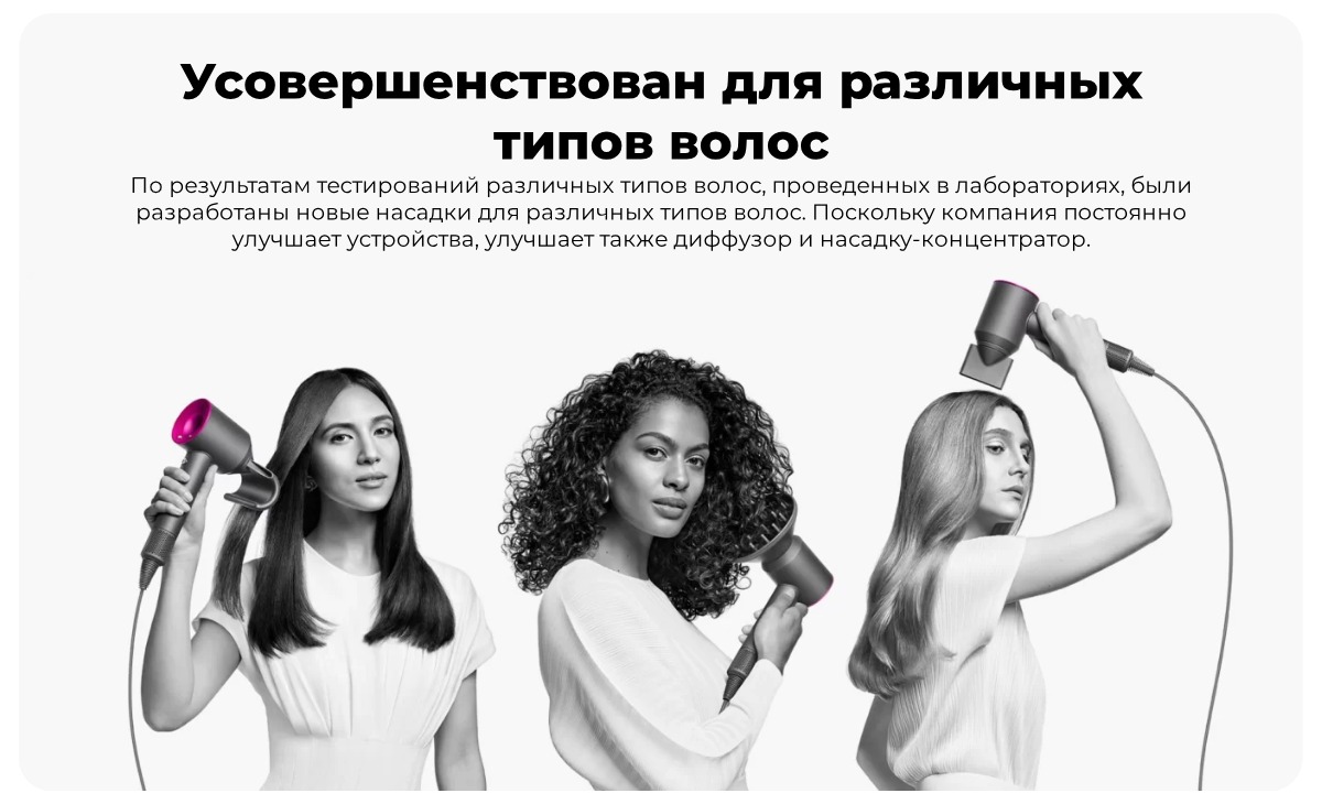 Dyson-Supersonic-HD08-02