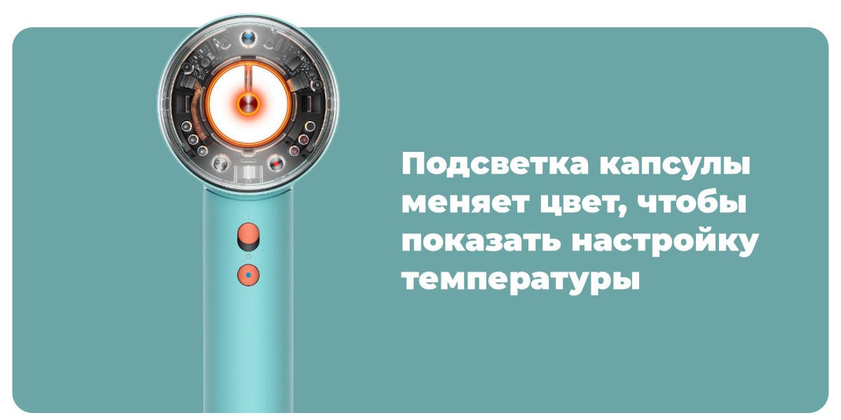 Dyson-Supersonic-Nural-HD16-03