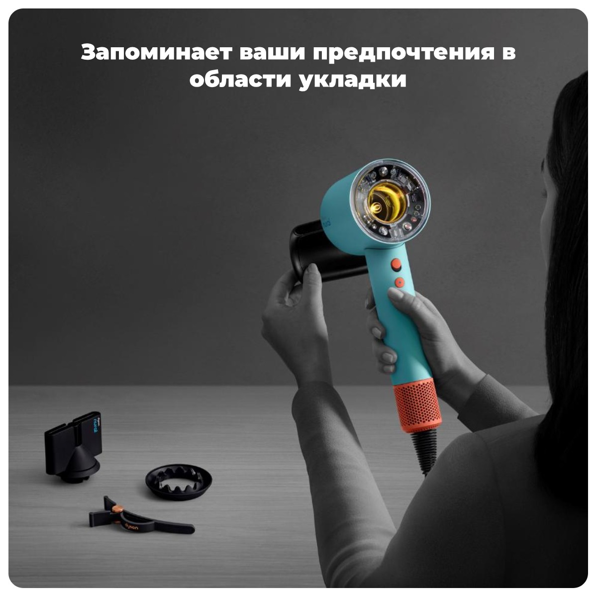 Dyson-Supersonic-Nural-HD16-04