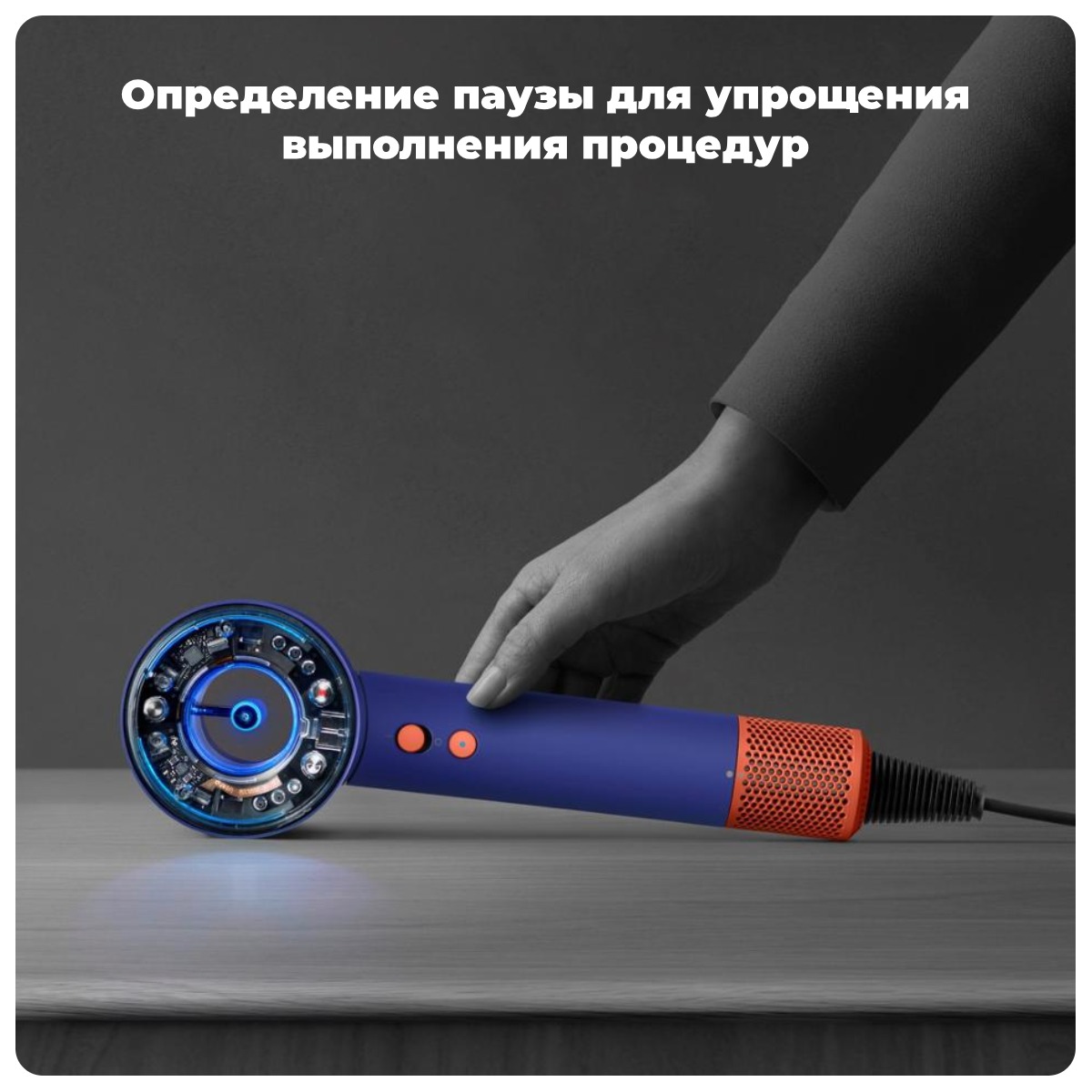 Dyson-Supersonic-Nural-HD16-05