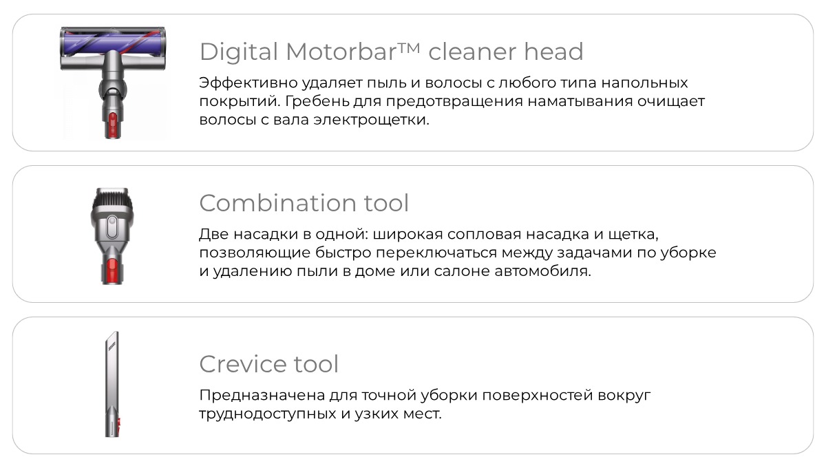 Dyson-V11-Advanced-sv51-11