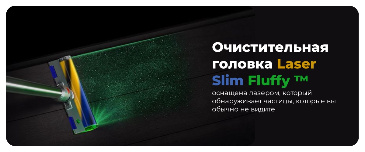 Dyson-V15-Detect-Absolute-02