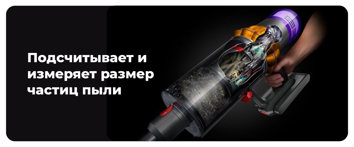 Dyson-V15-Detect-Absolute-03